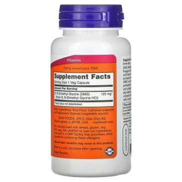DMG (Dimethylglycine), 125mg - 100 vcaps de NOW Foods - Nutriwellness