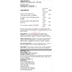HMBolon NX, Mega Caps - 300 caps - Olimp Nutrition