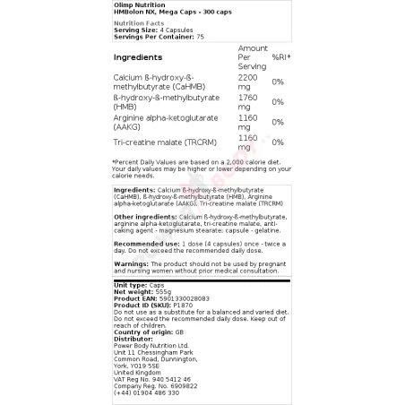 HMBolon NX, Mega Caps - 300 caps - Olimp Nutrition