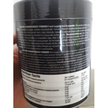 Creatine Monohydrate Powder - 250g d'Olimp Sport Nutrition pas cher