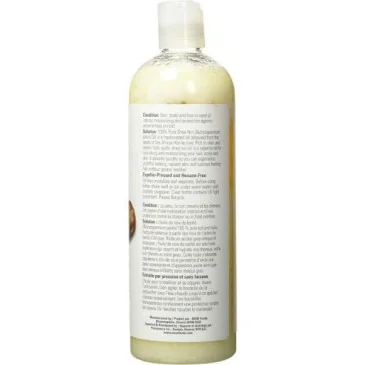 Shea Nut Oil - Liquid - 473 ml de NOW Foods pas cher - Nutriwellness